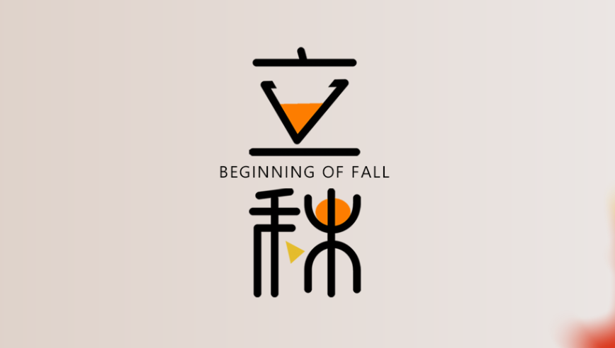 山东Z6·尊龙凯时  健身器材 立秋